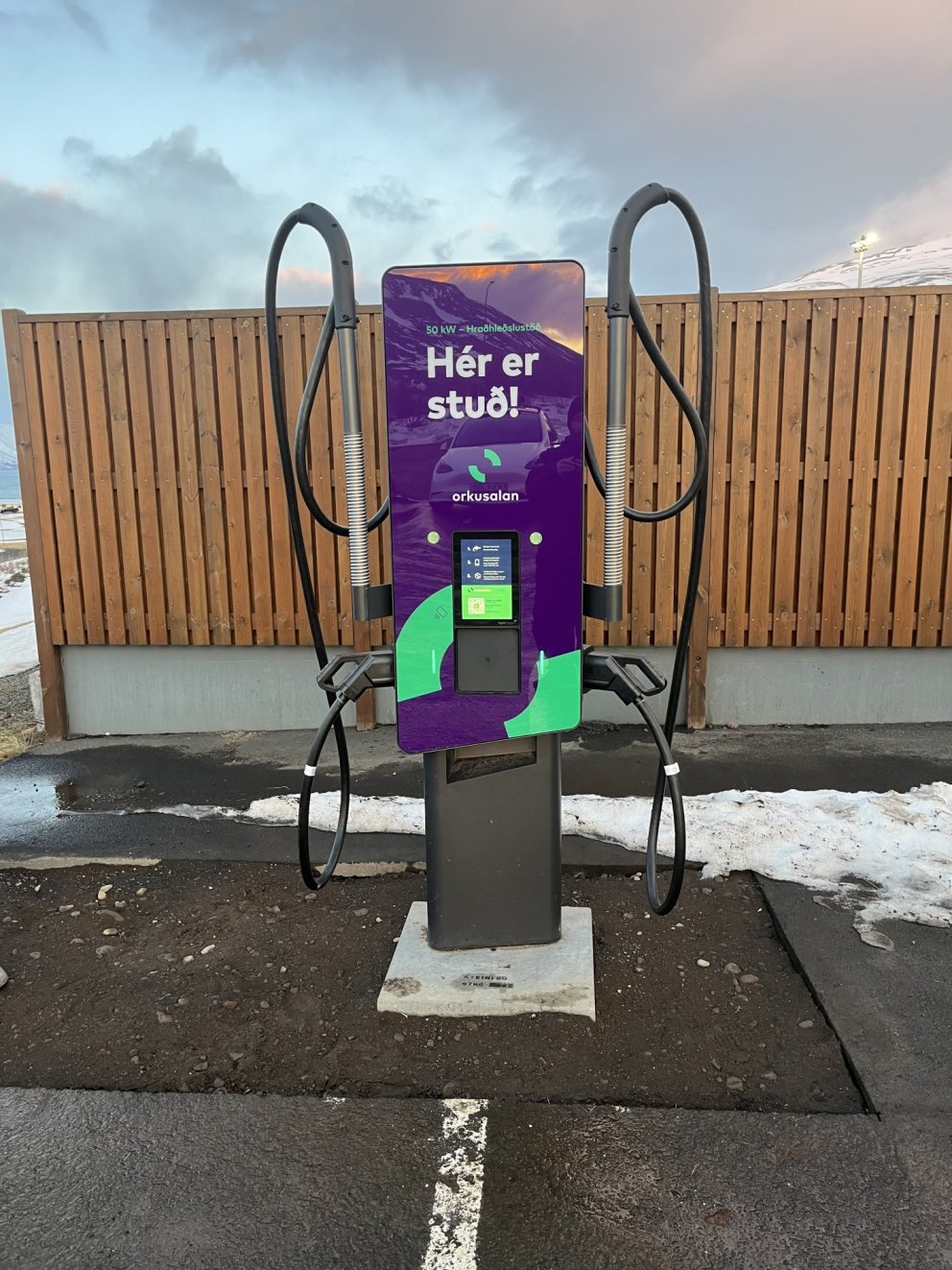 Stöðin er staðsett við hornið á sundlauginni.